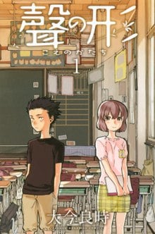 This is the Avatar Image for the Shouko Nishimiya (A Silent Voice) (JP) AI Voice and Text to Speech Generator